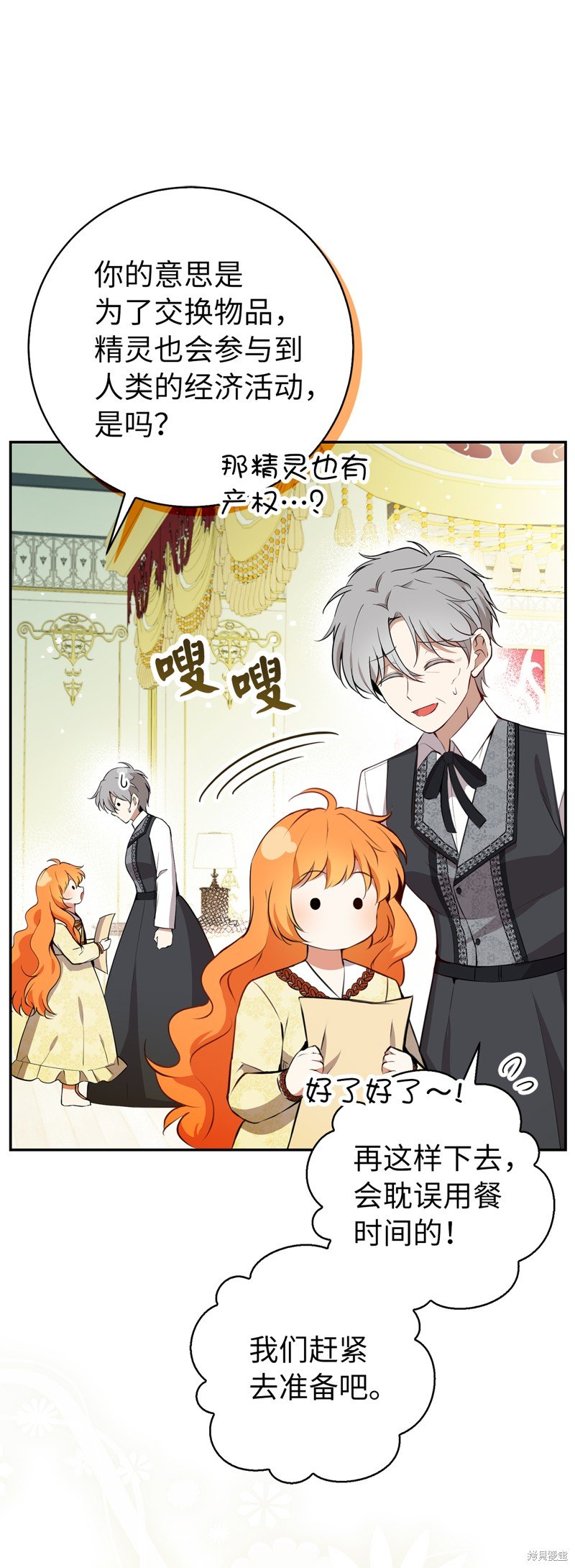 第53话