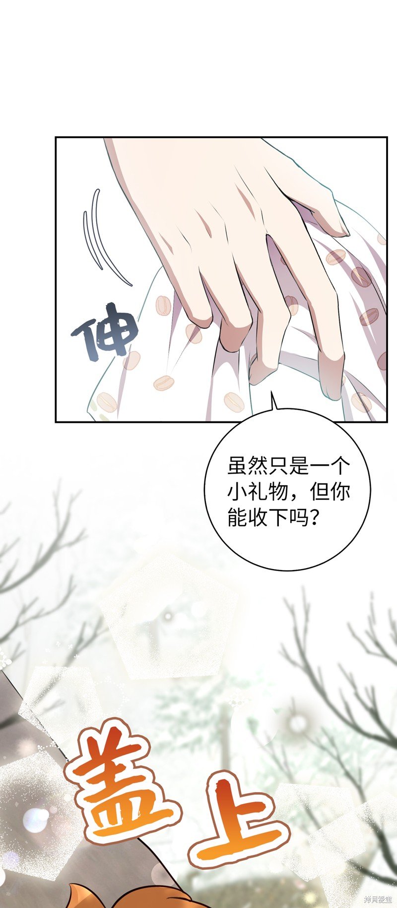 第53话