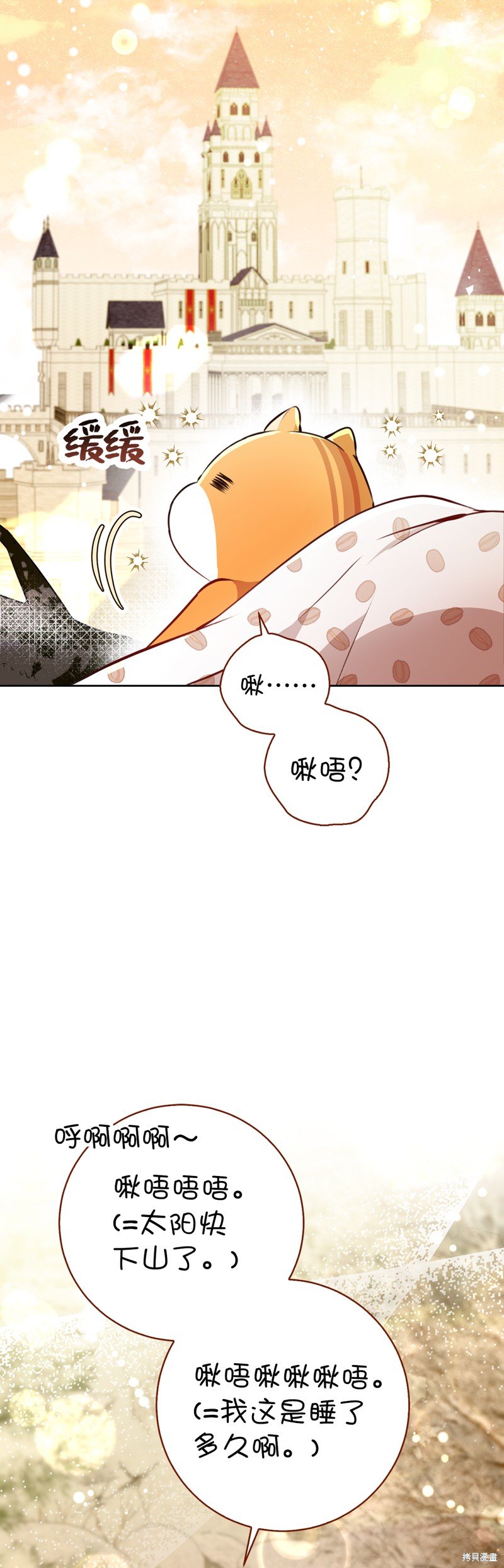 第53话
