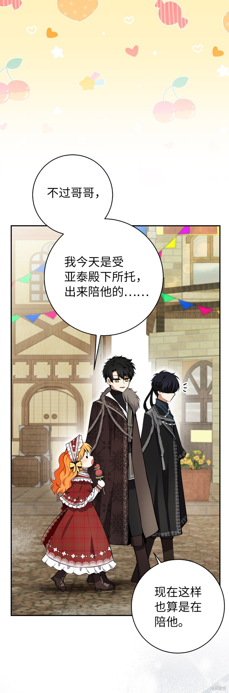 第54话