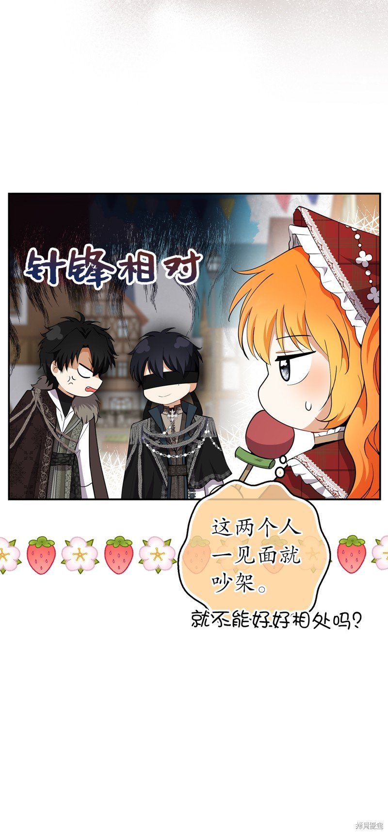 第54话
