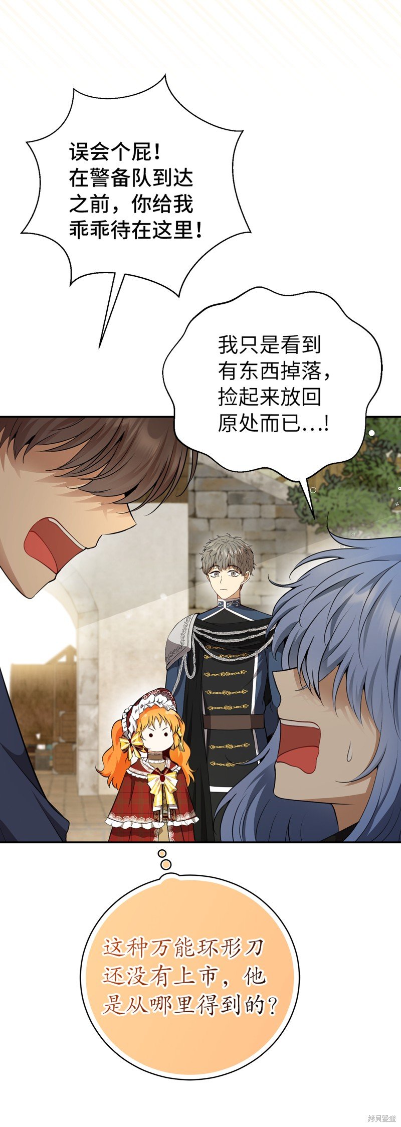 第54话