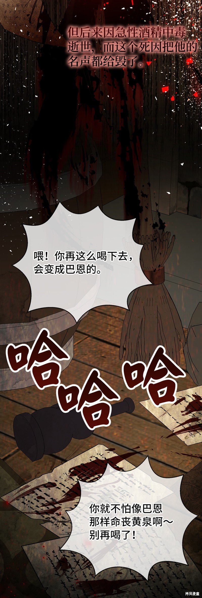 第54话