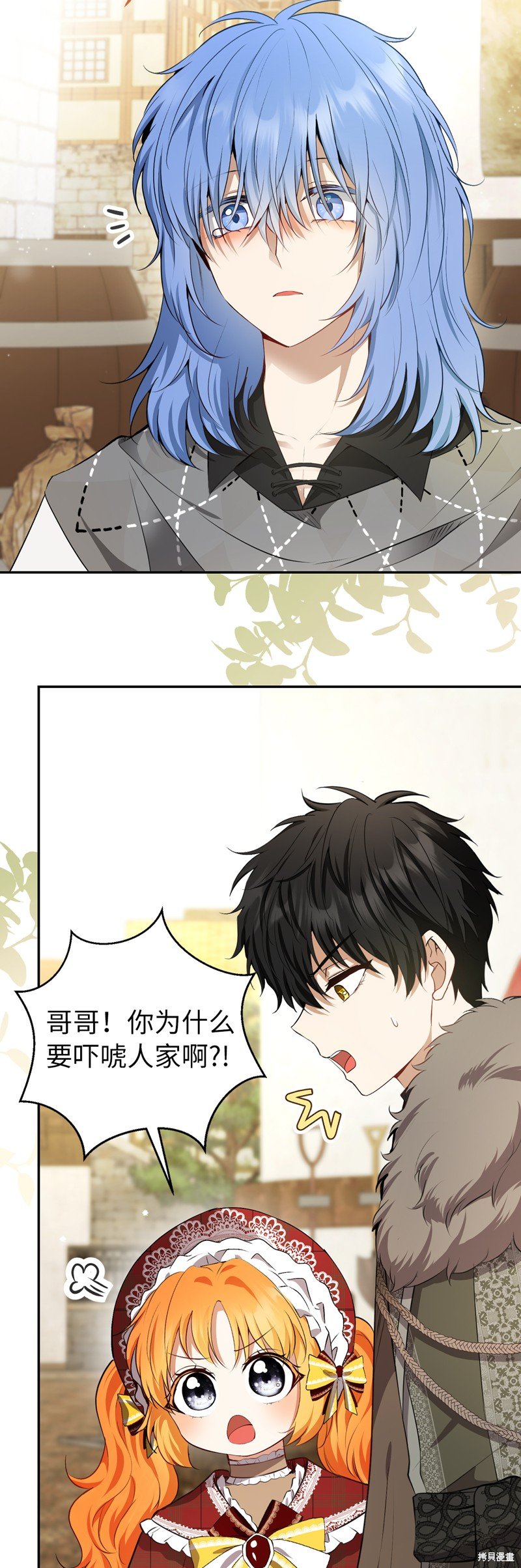第54话
