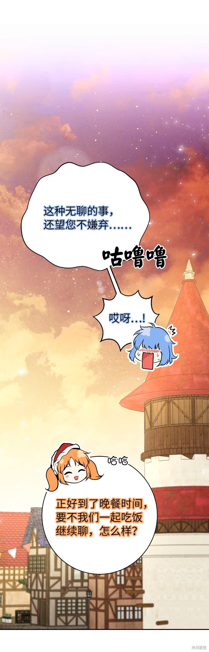 第54话