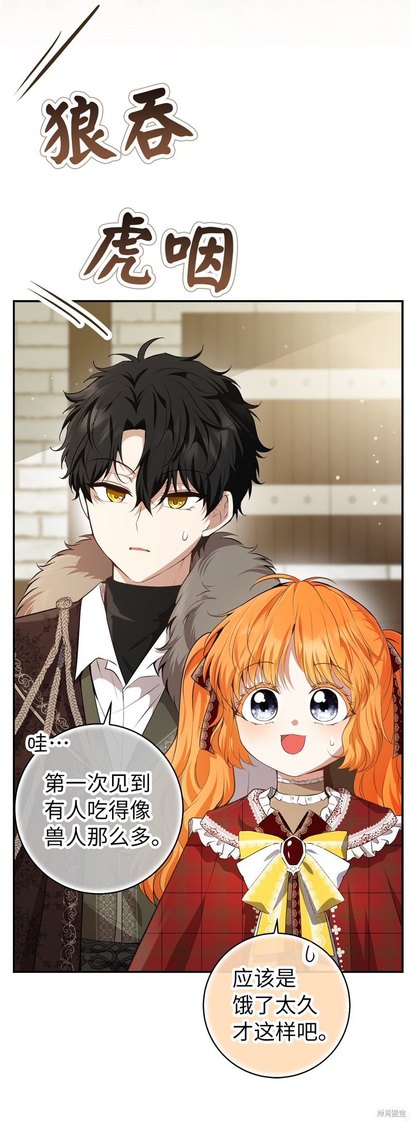 第55话