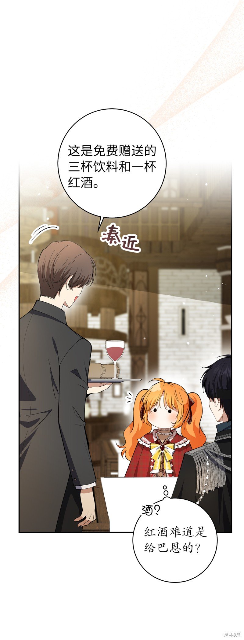 第55话