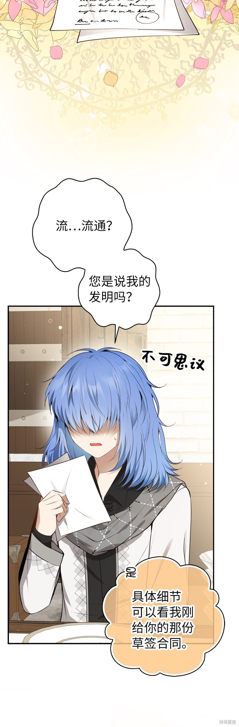 第55话