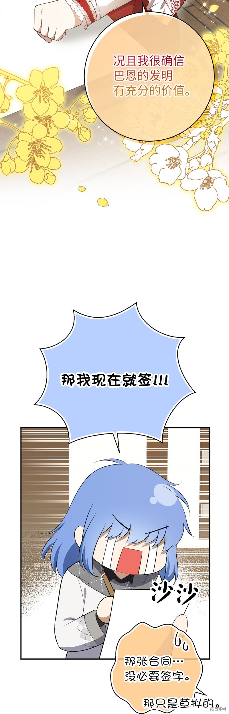 第55话