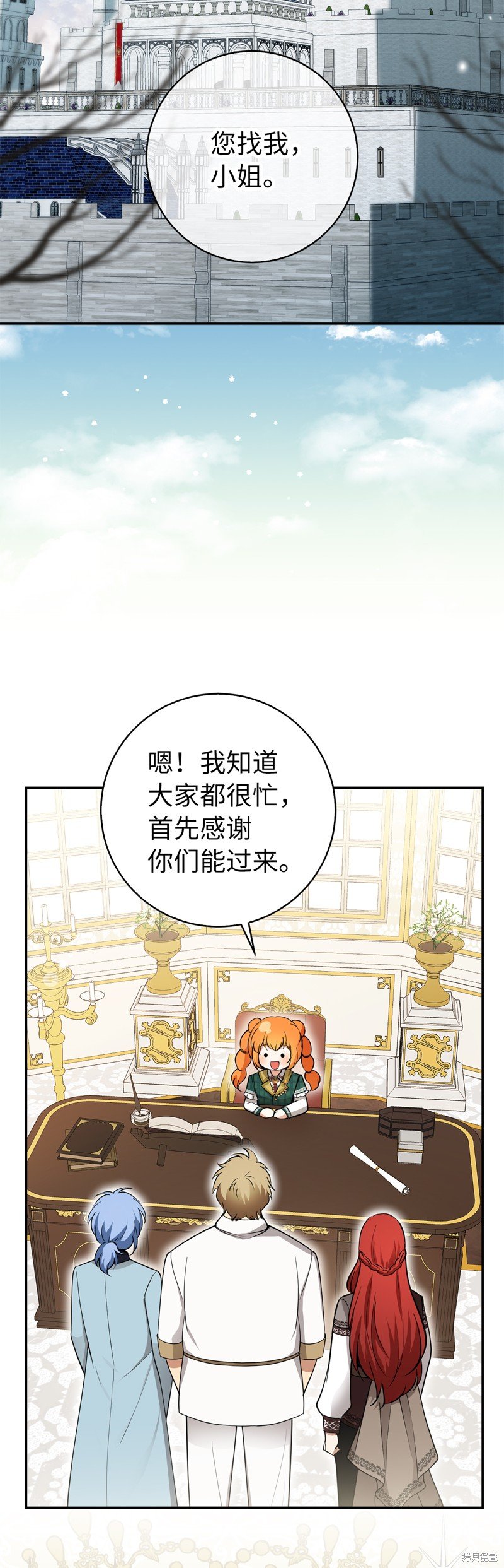第55话