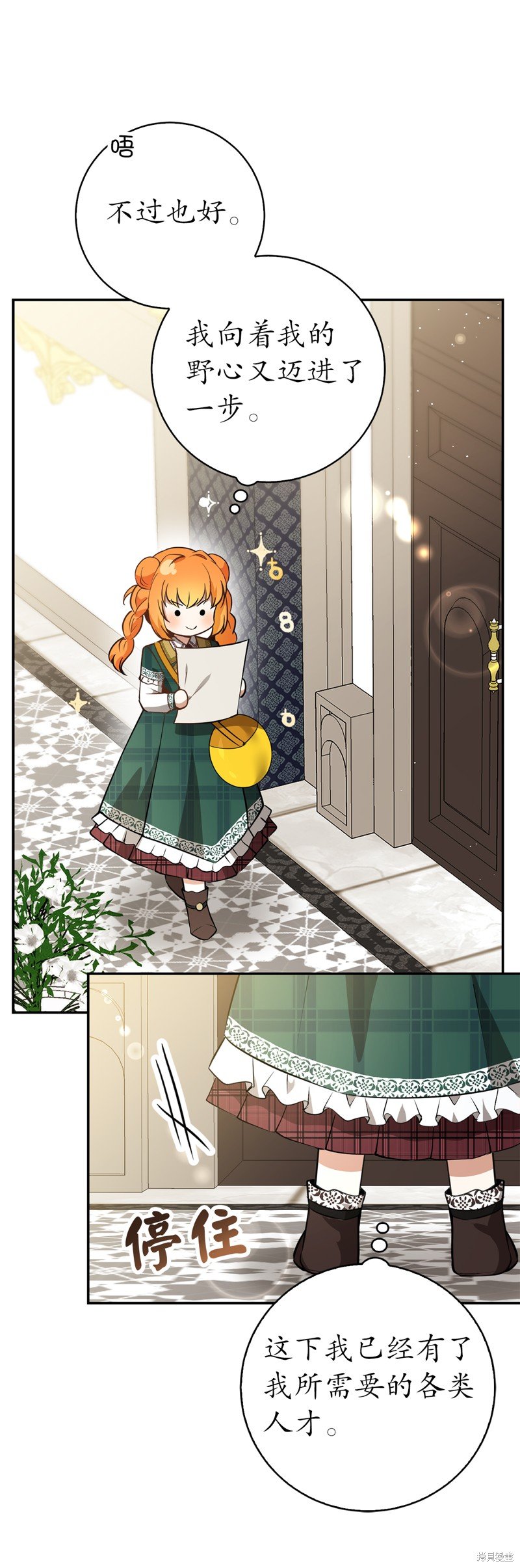 第55话