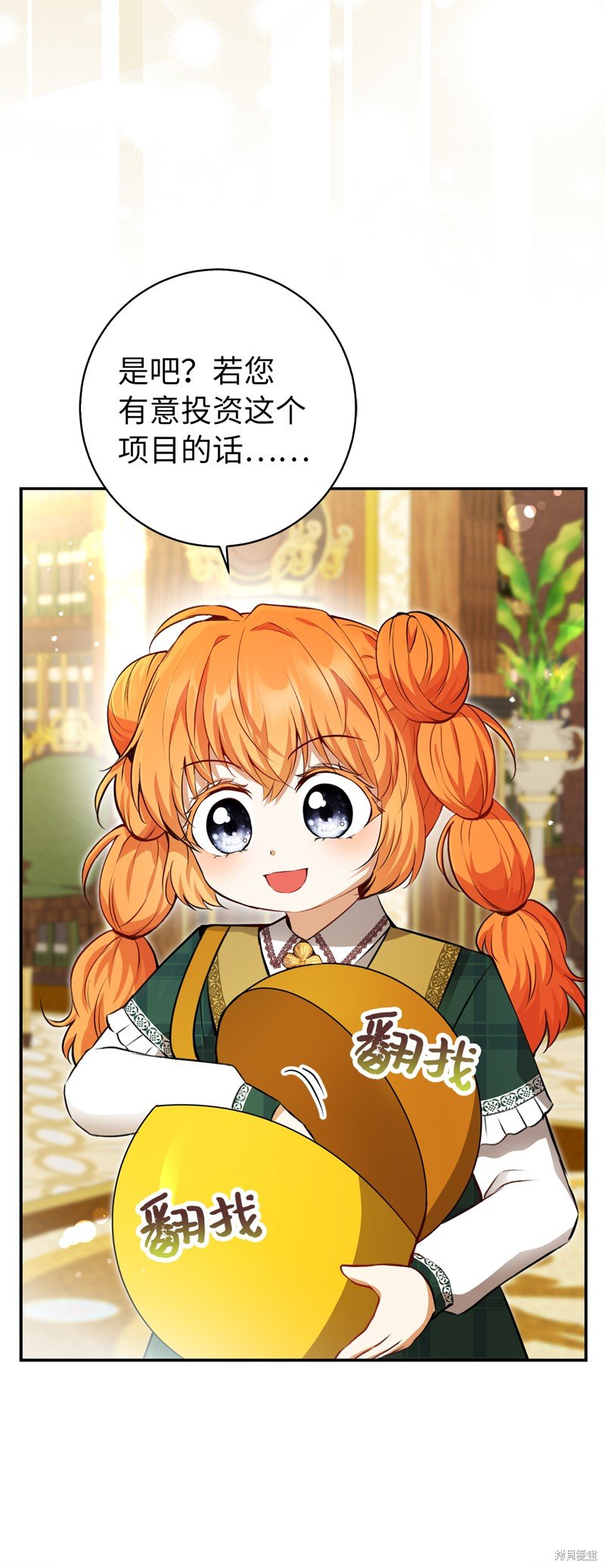 第56话