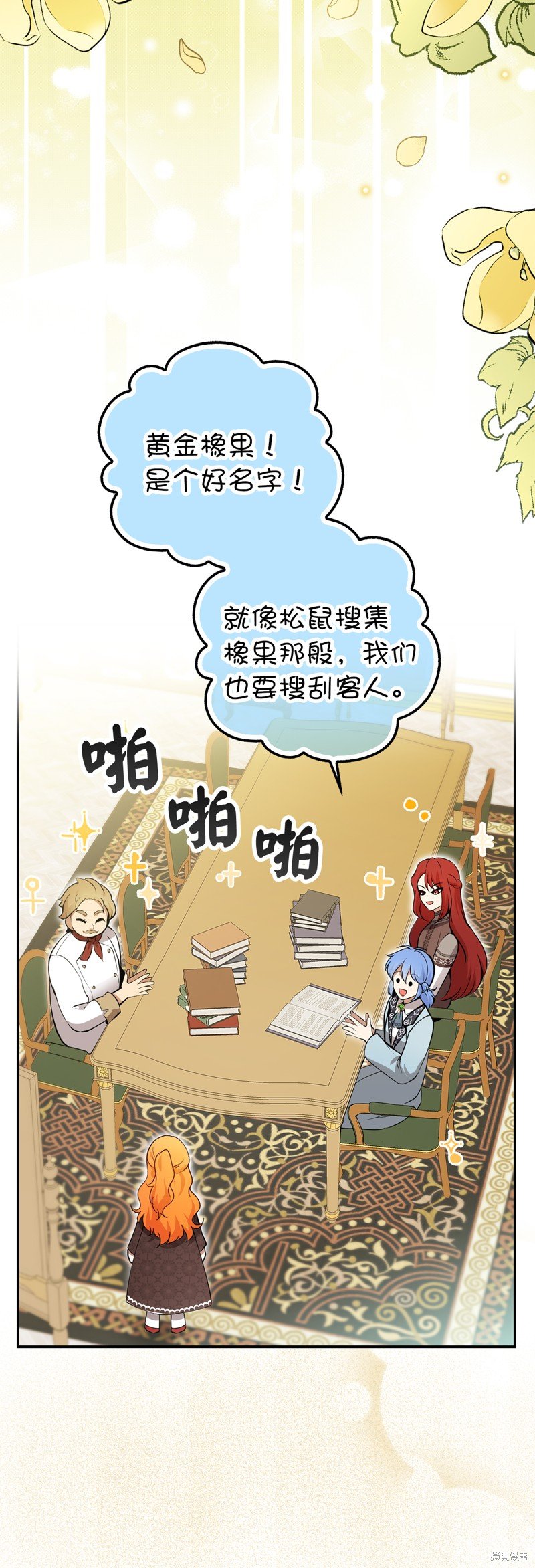 第56话