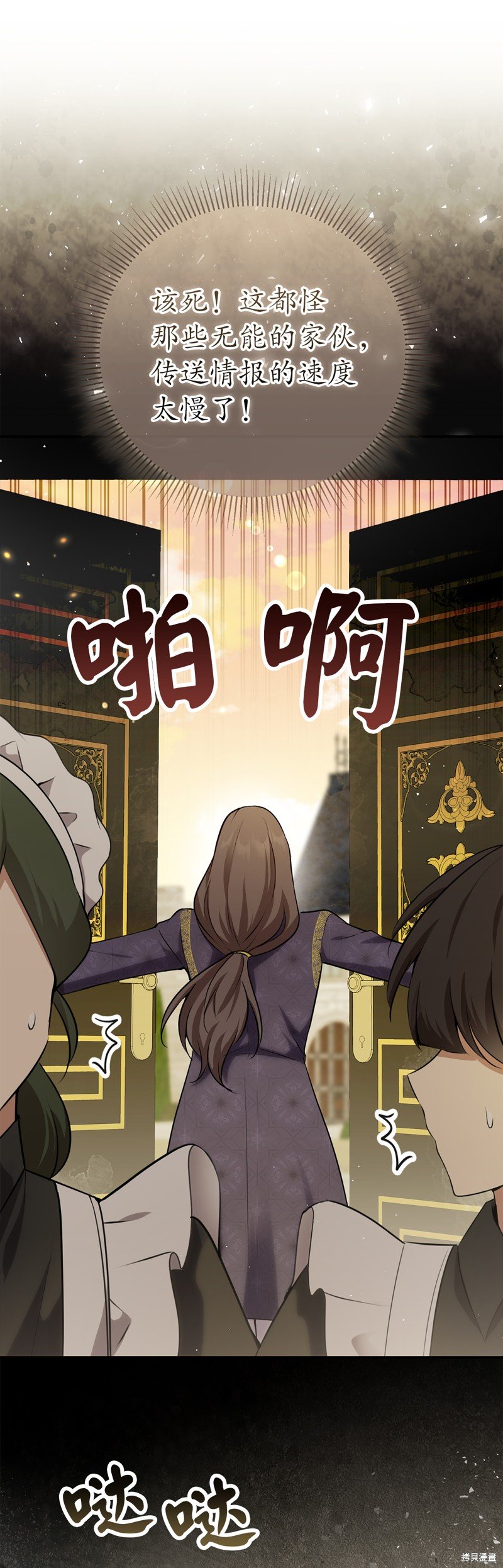 第56话
