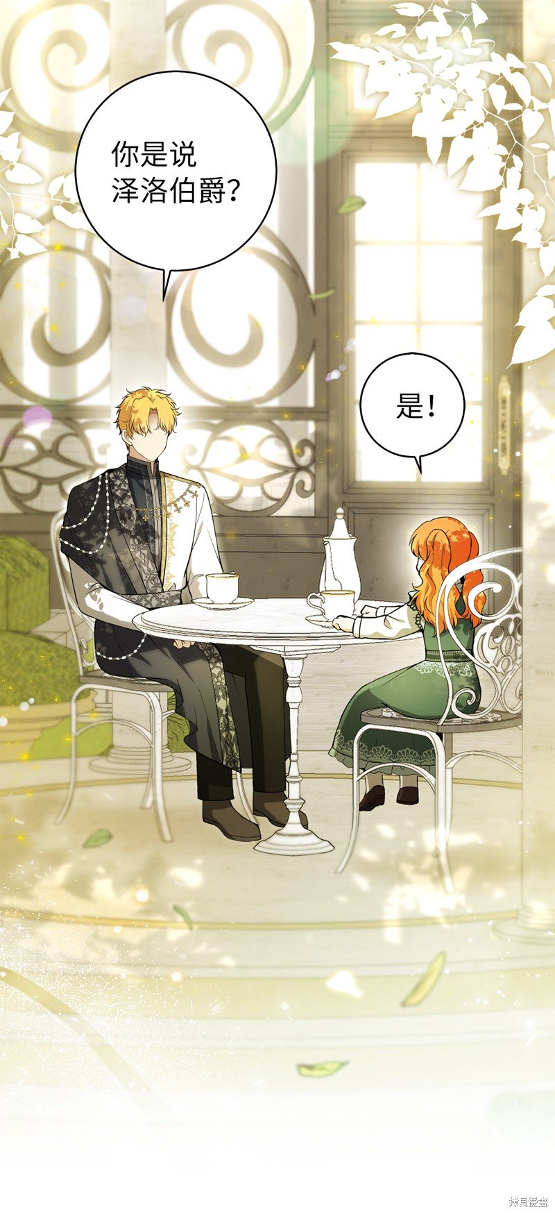 第57话