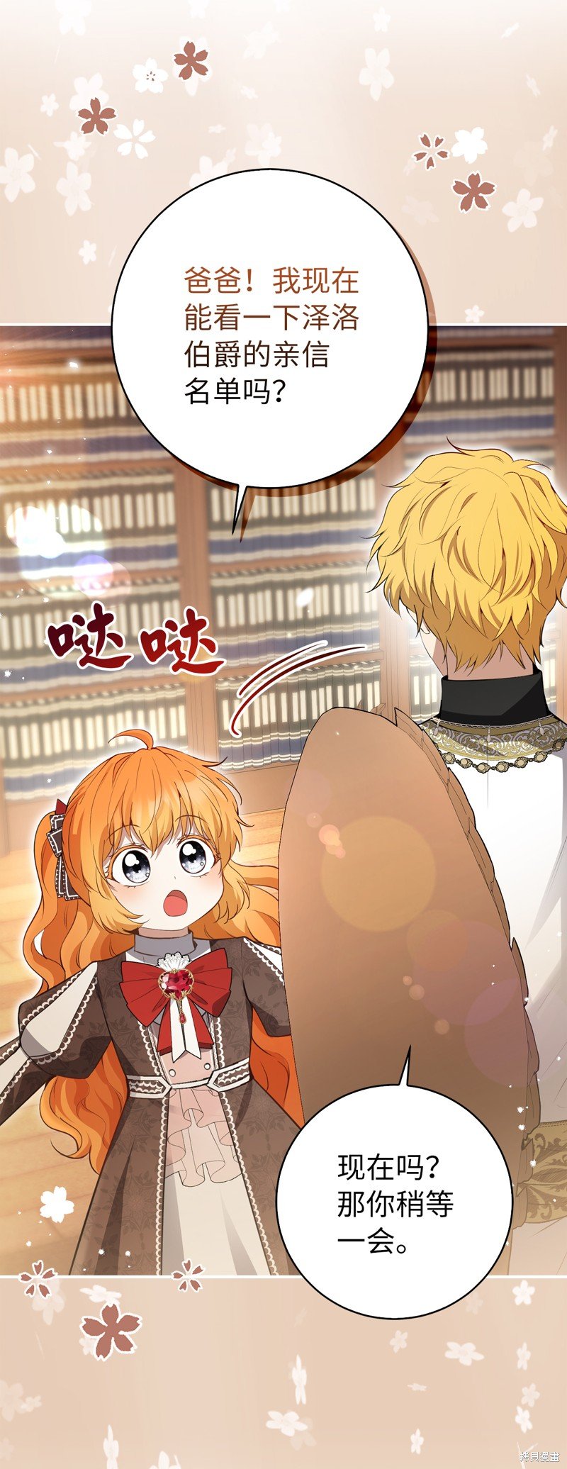 第57话