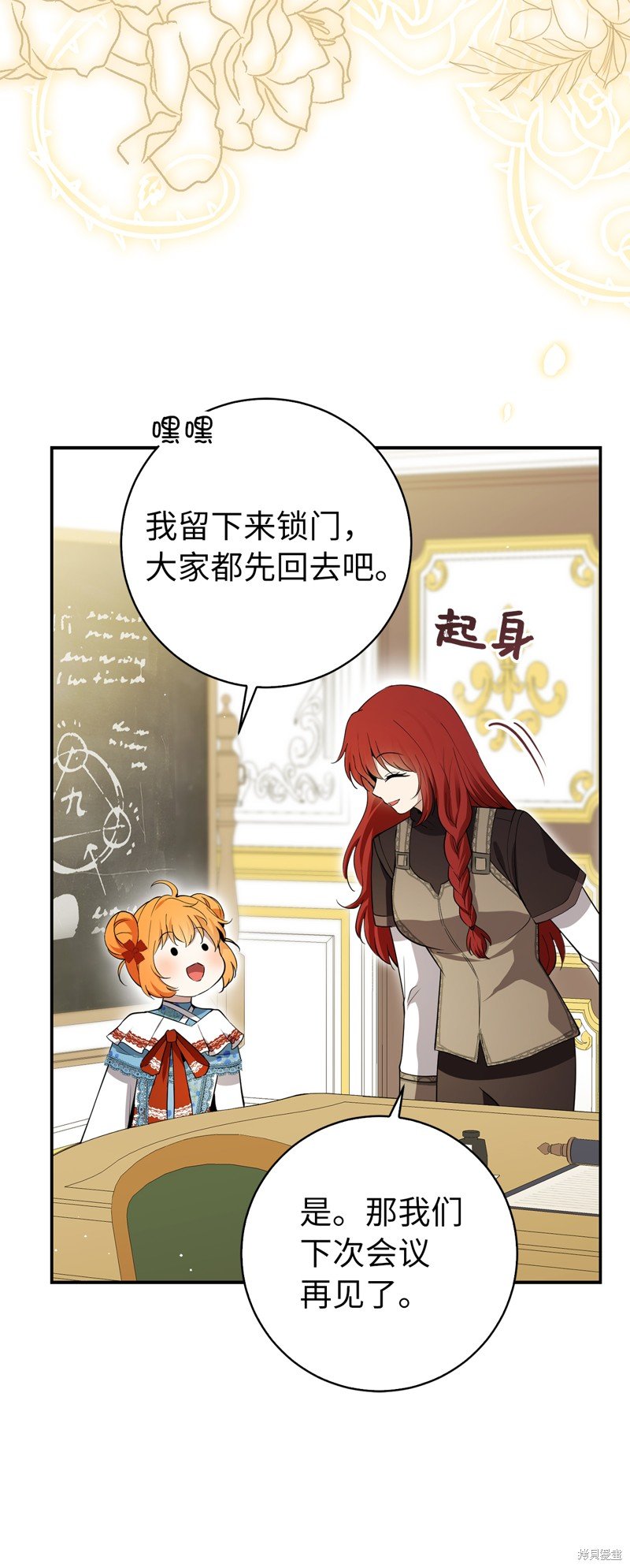 第57话