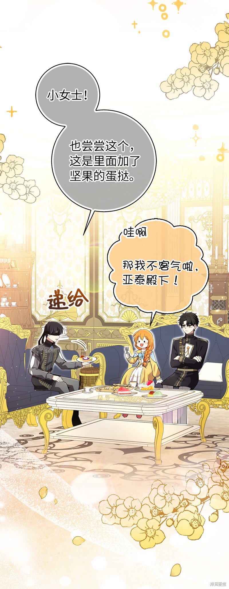 第58话