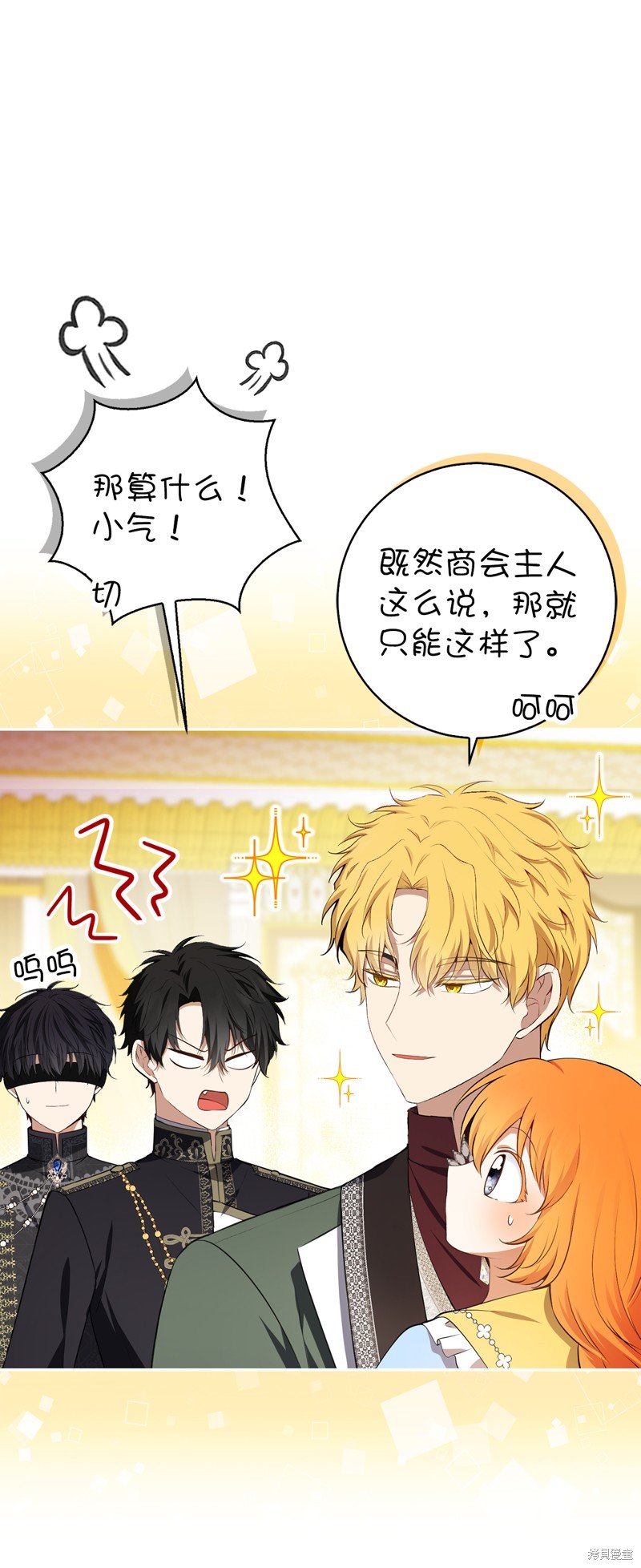 第58话