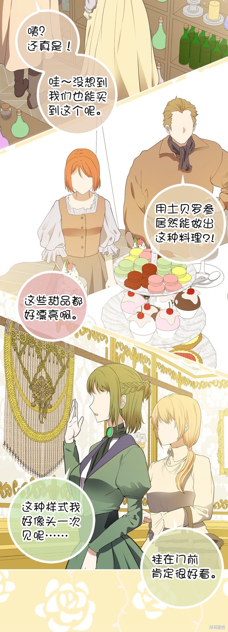 第58话