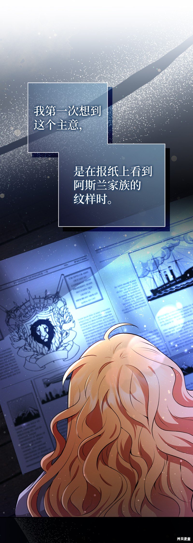 第58话