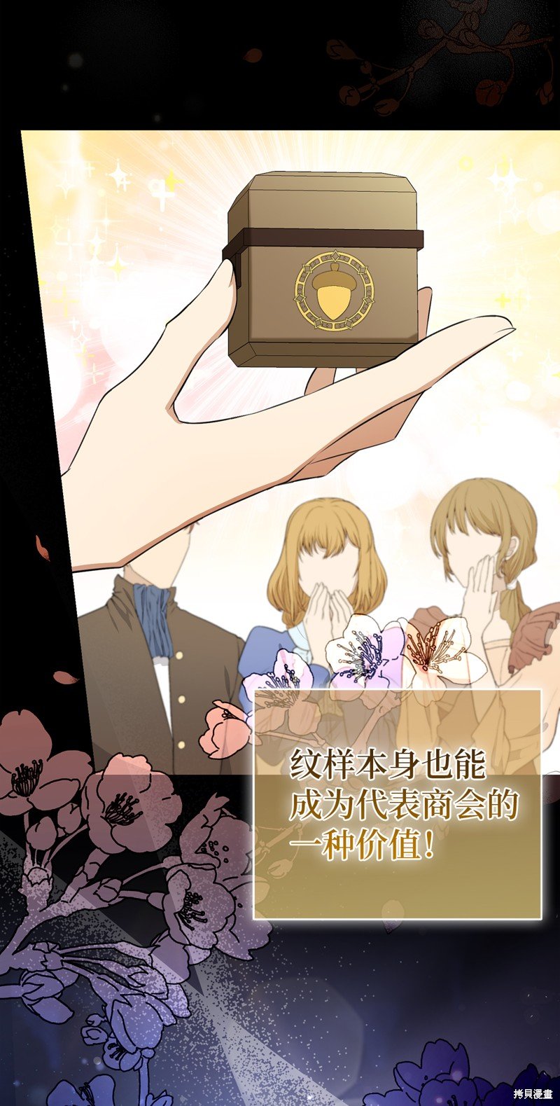 第58话