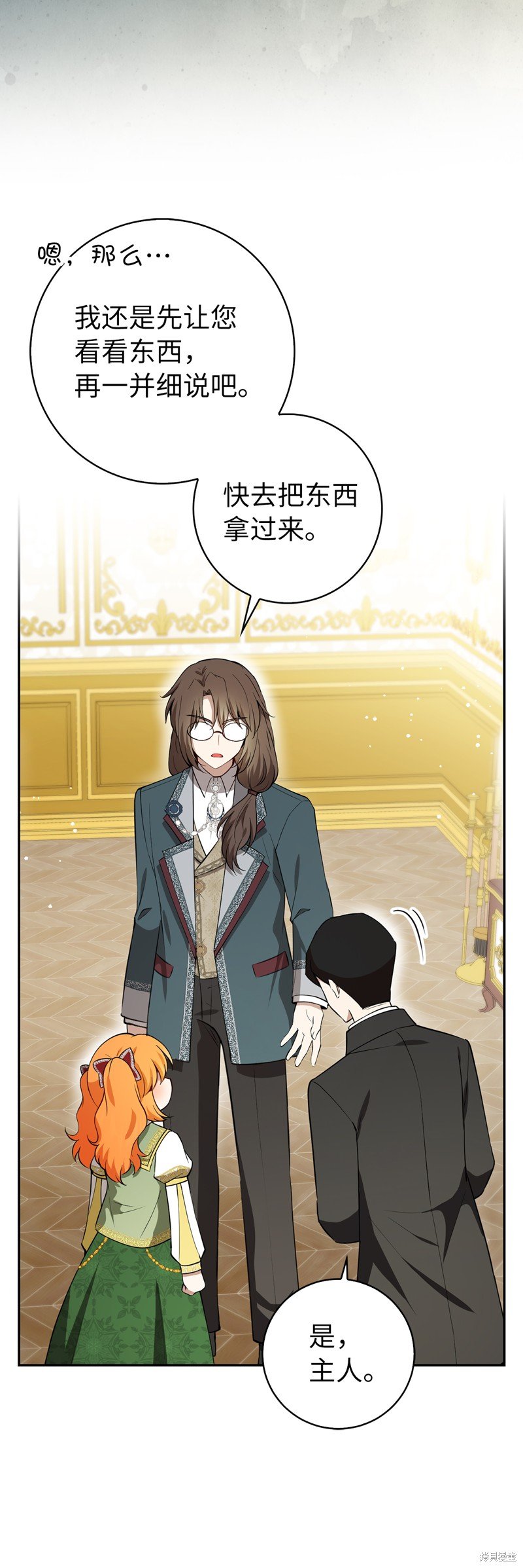 第58话
