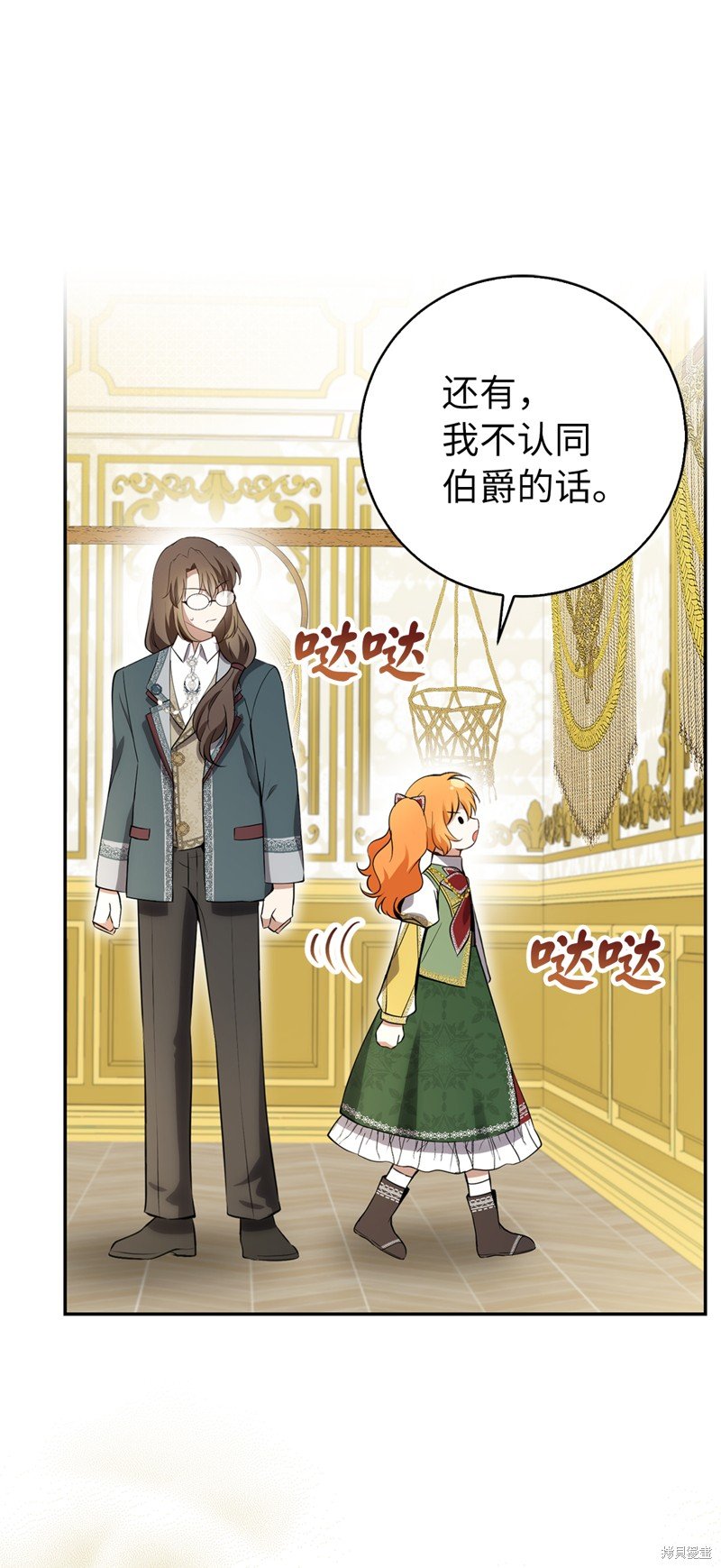 第59话