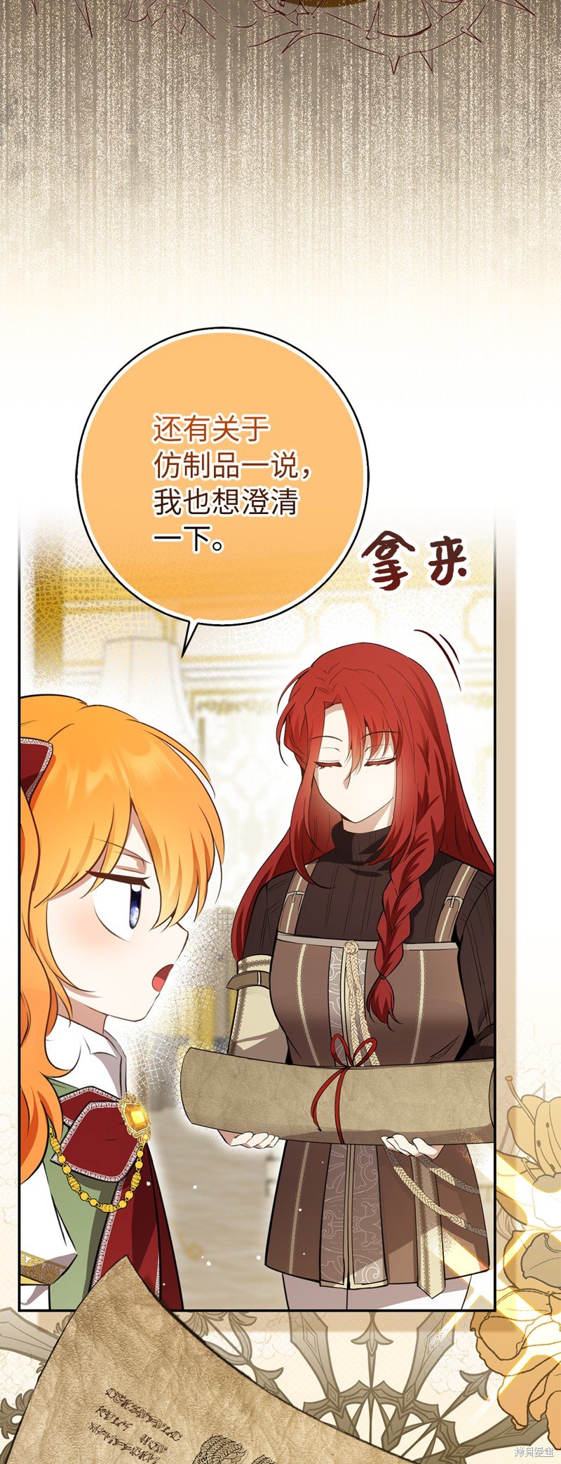 第59话