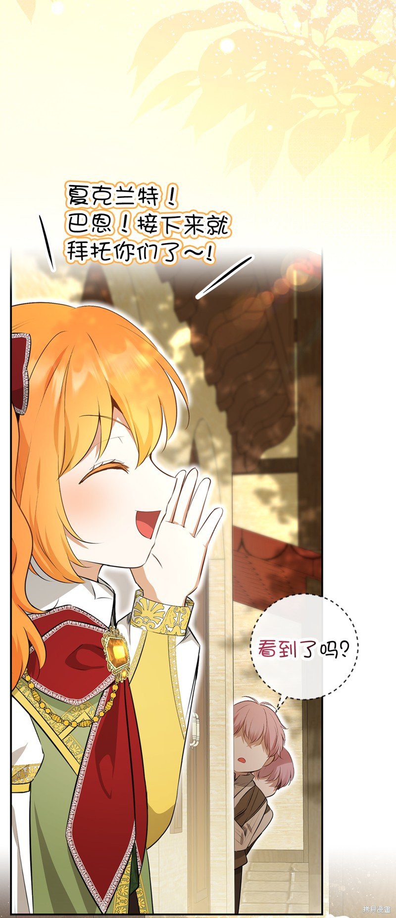 第59话