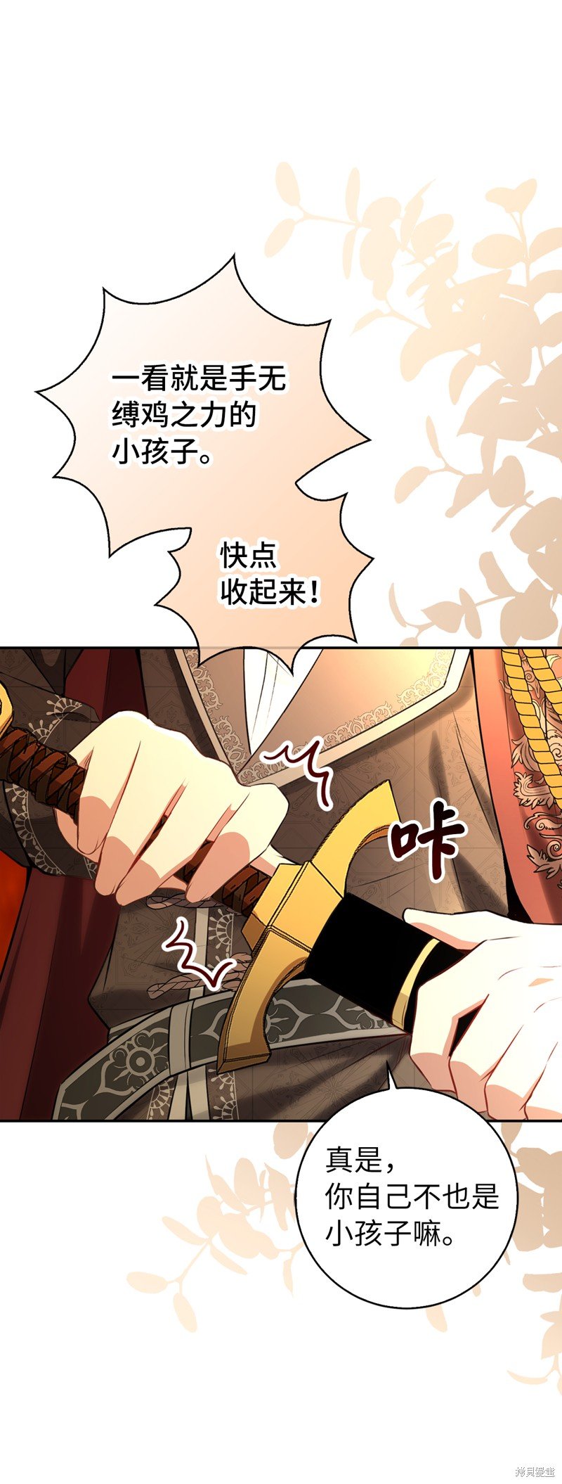 第60话