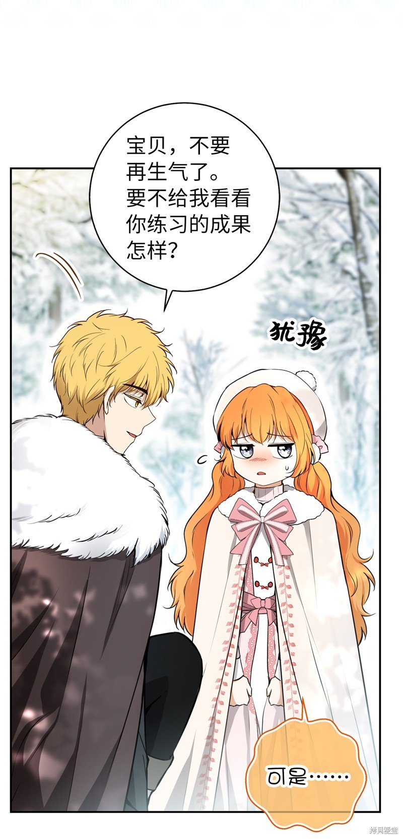 第62话