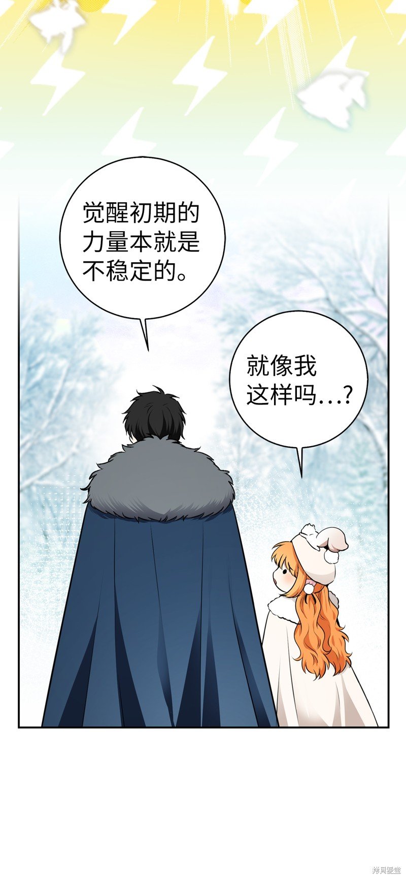 第62话
