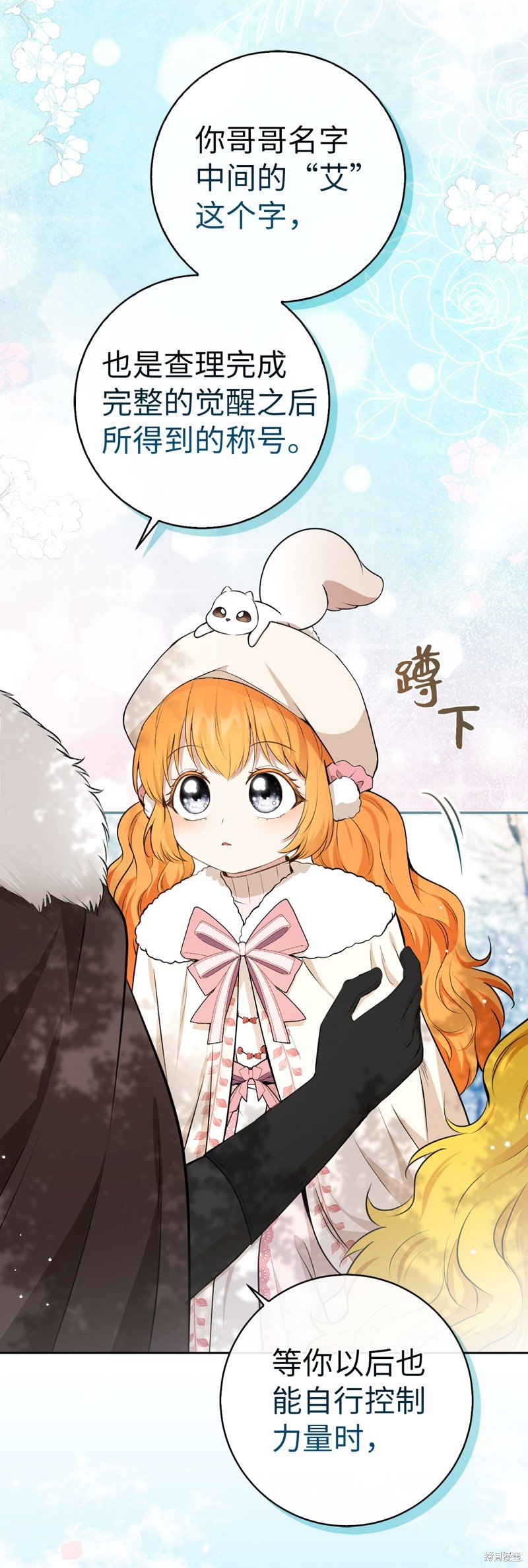 第62话