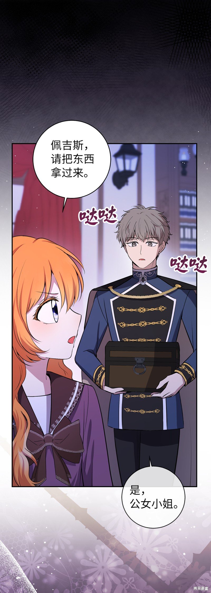 第63话