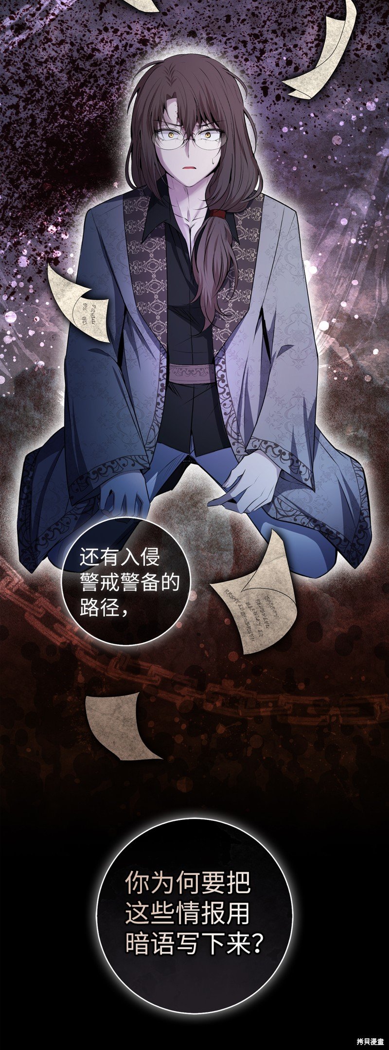 第63话