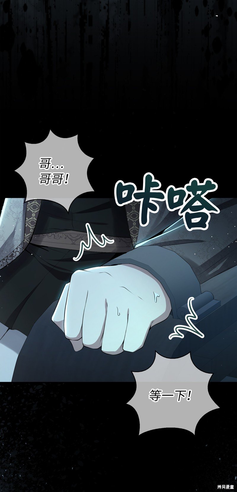 第63话