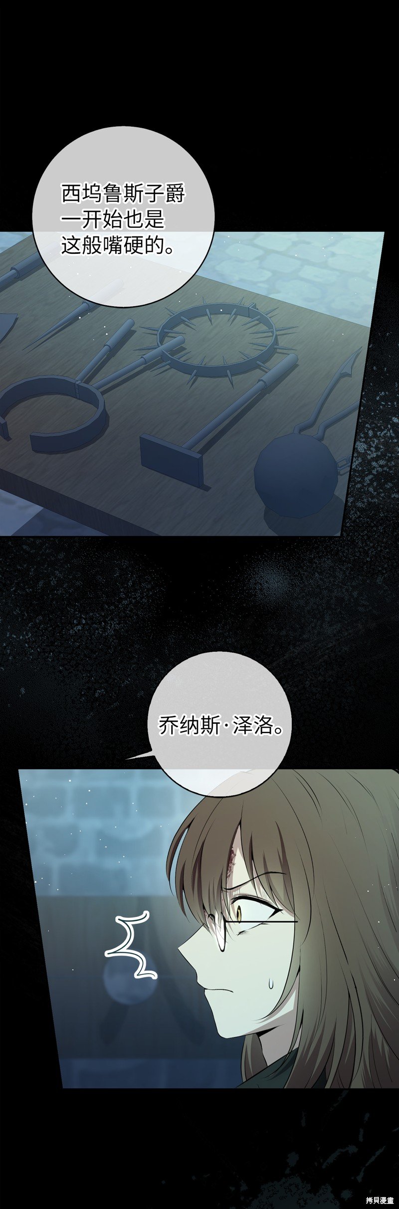 第63话