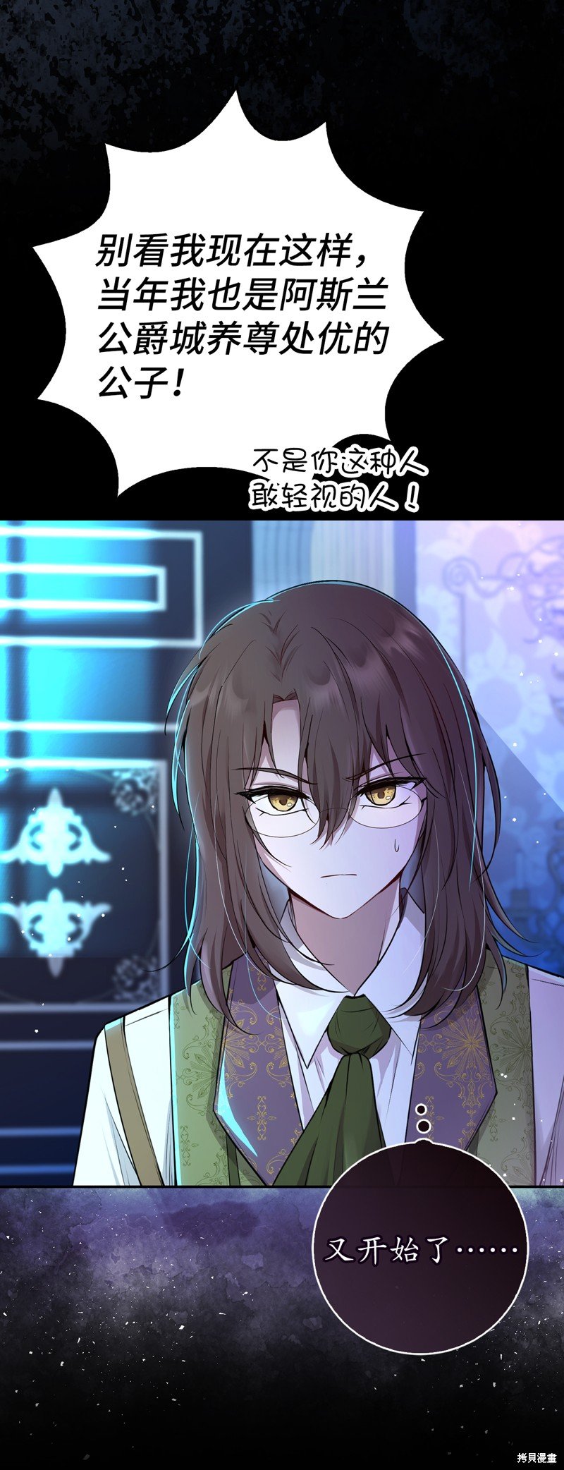 第64话