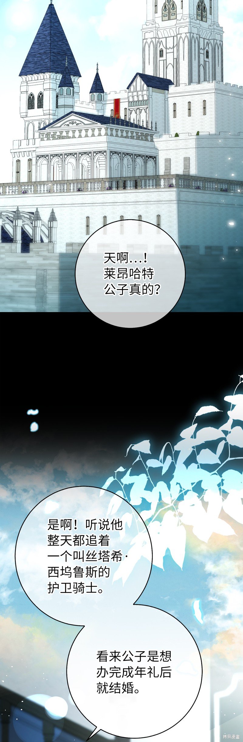第64话