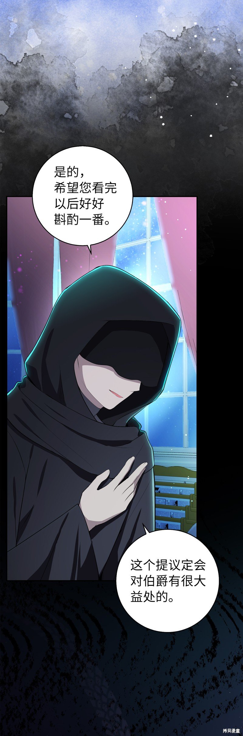 第64话