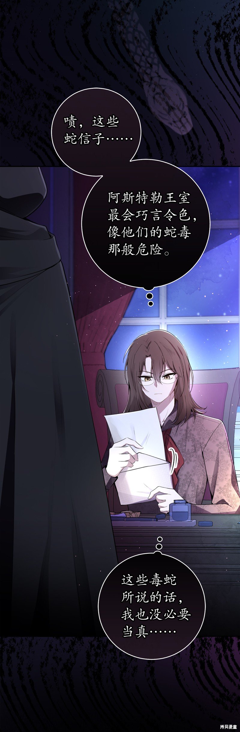 第64话