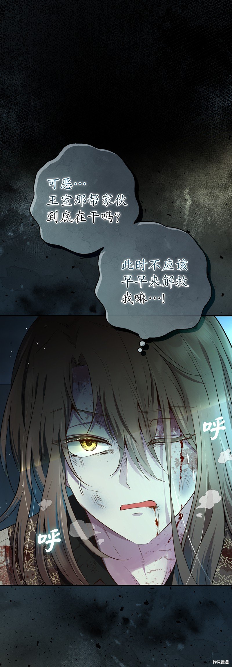第64话