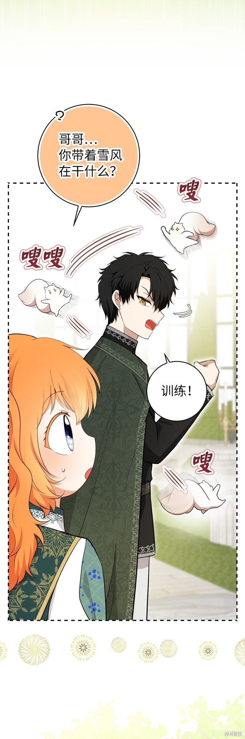 第64话