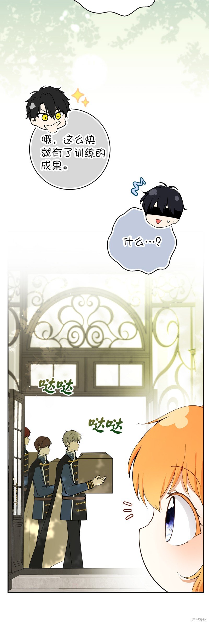 第64话