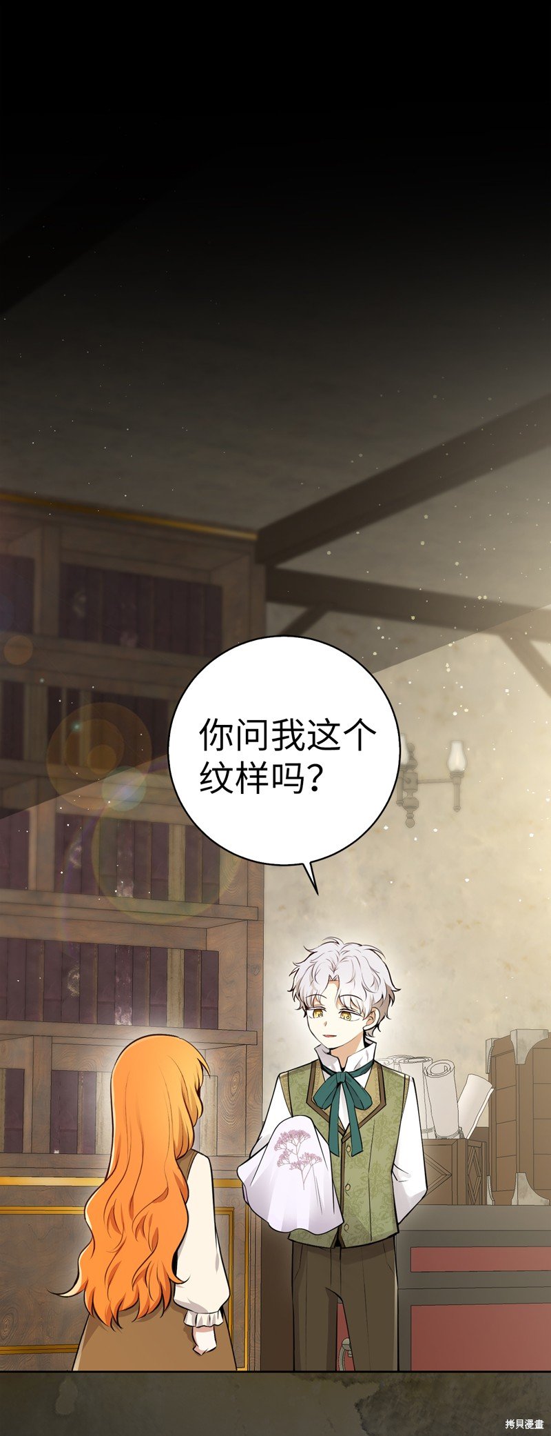 第64话