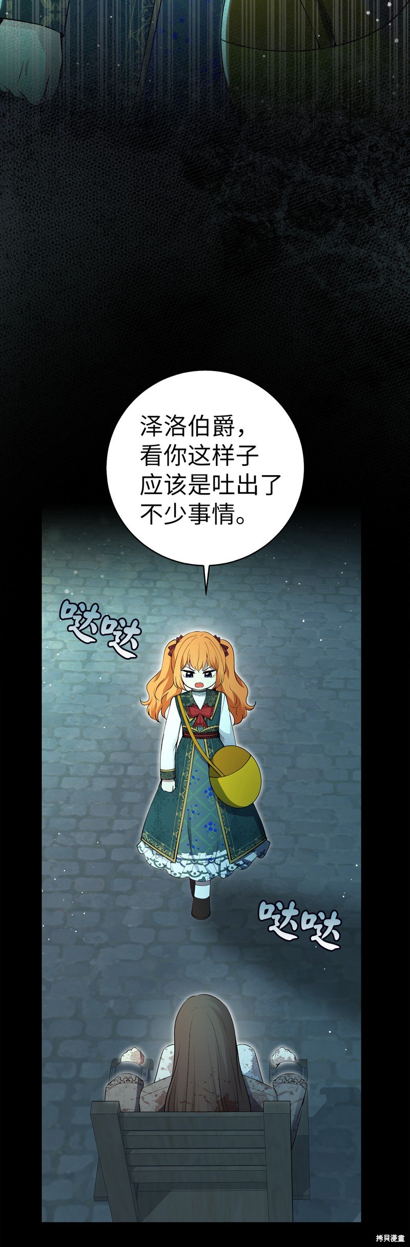 第65话
