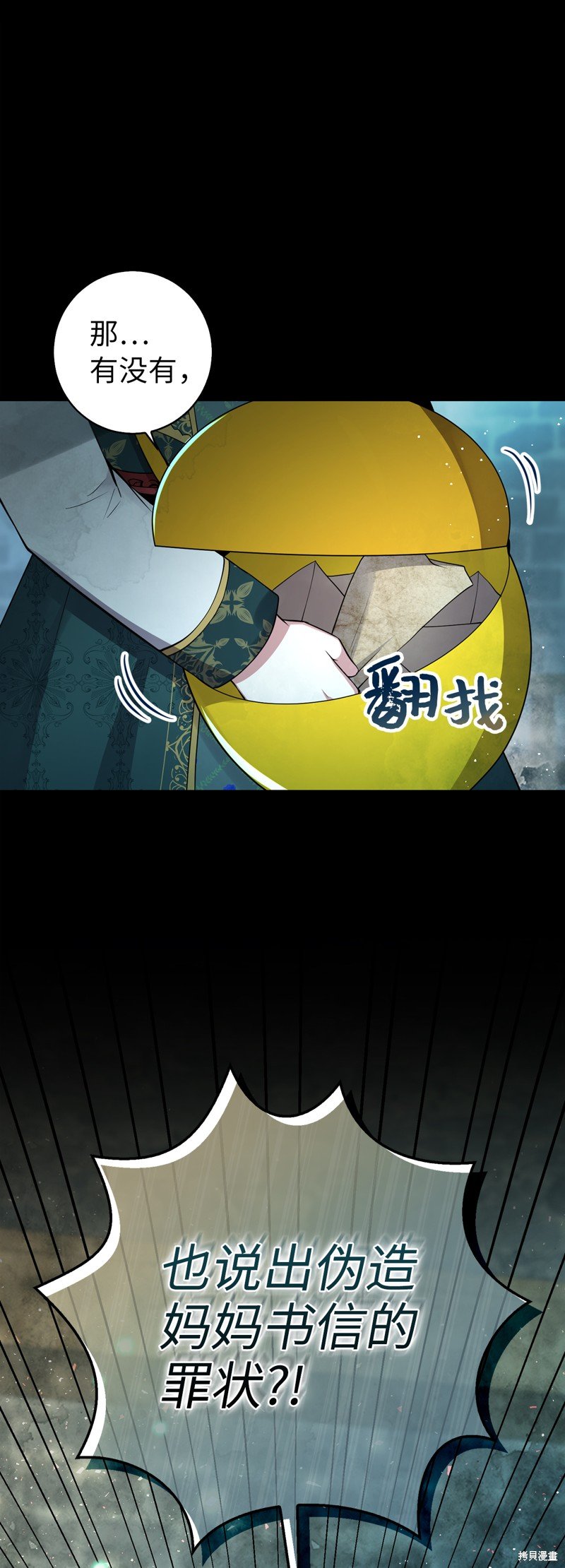 第65话
