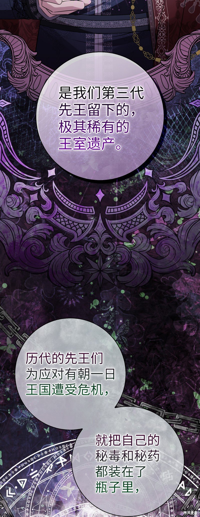 第65话