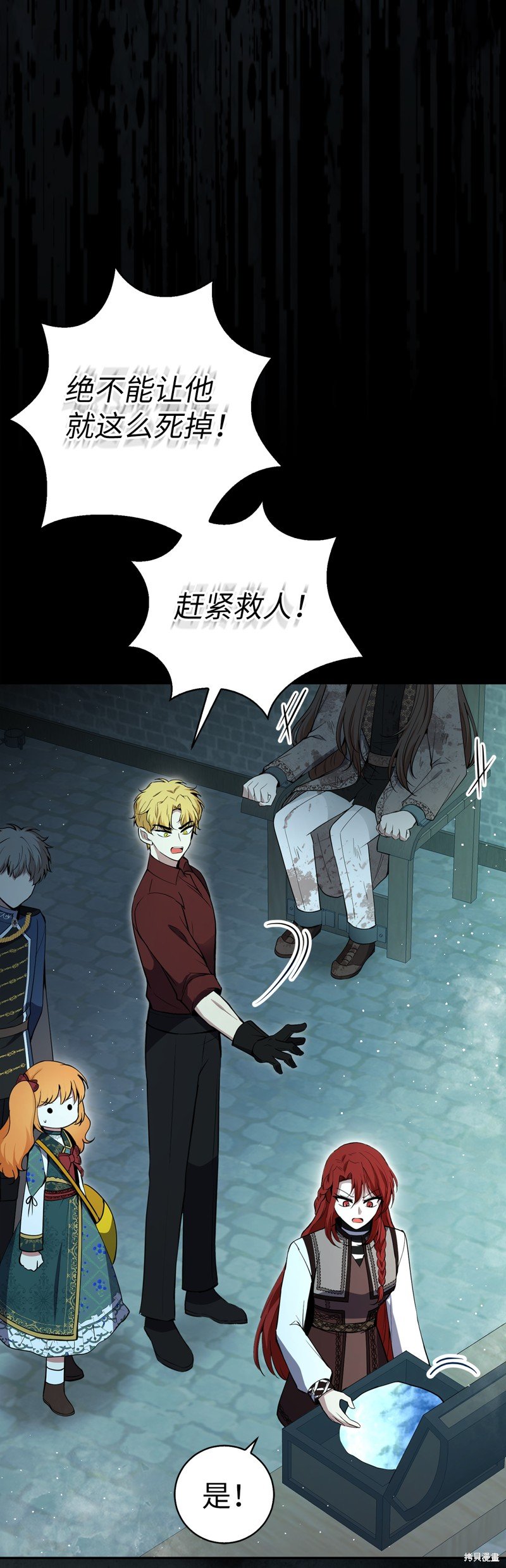 第65话